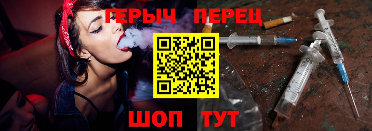 Героин гречка  Героин  Октябрьский  Вход с VPN 