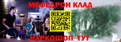 кокаин VHQ Рыбинск