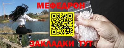 МДПВ Рузаевка