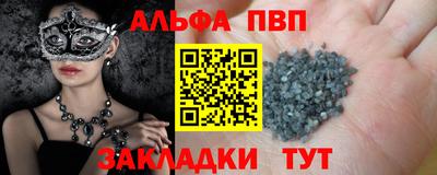 мяу мяу кристалл Пугачёв