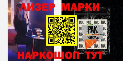 мяу мяу кристалл Пугачёв