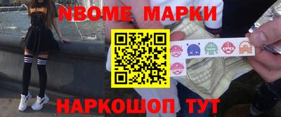 кокаин VHQ Рыбинск