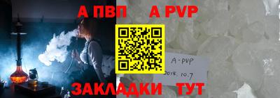 кокаин VHQ Рыбинск