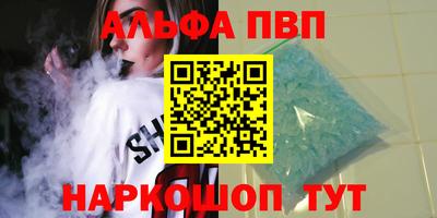кокаин VHQ Рыбинск