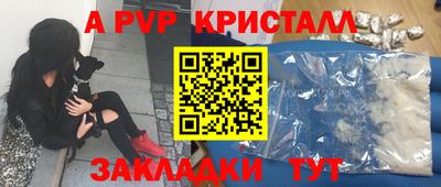мдма Пушкино