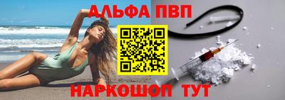 мяу мяу кристалл Пугачёв