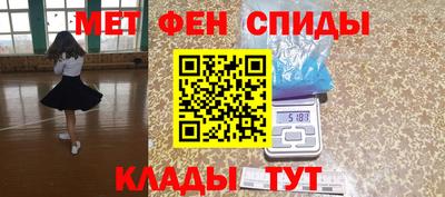 мдма Пушкино