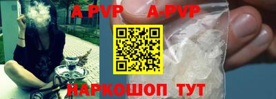кокаин VHQ Рыбинск