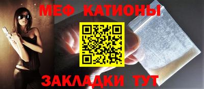 мяу мяу кристалл Пугачёв