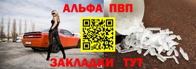 МДПВ Рузаевка