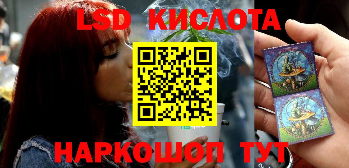 Лсд 25 экстази ecstasy Октябрьский