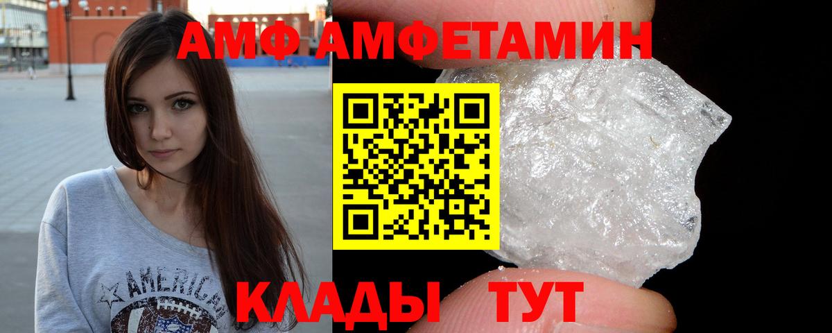 МЕТАМФЕТАМИН винт  Вход с VPN  Октябрьский  МЕТАМФЕТАМИН винт 
