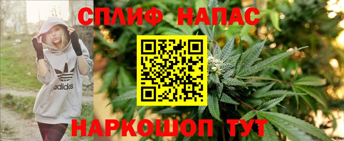 Каннабис THC 21%  Вход с VPN  Октябрьский  Шишки марихуана семена  Шишки марихуана планчик  Конопля Ganja 